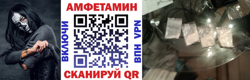 АМФЕТАМИН 97% где найти hydra ссылки Карасук