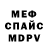 КЕТАМИН ketamine MagWell