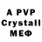 МДМА crystal Kairo Nazar