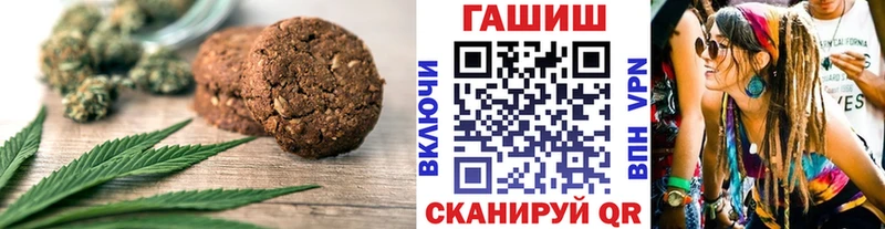 Еда ТГК марихуана  как найти наркотики  Карасук 