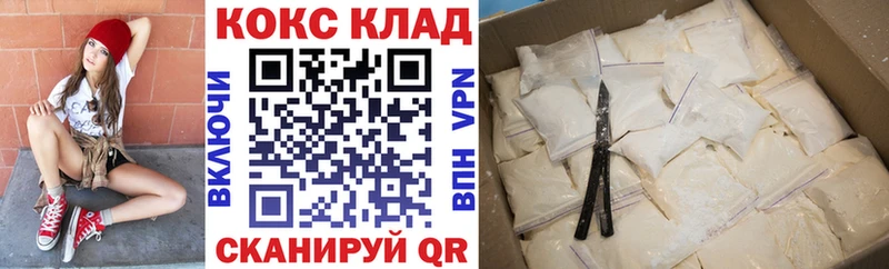 цены наркотик  Карасук  Cocaine Перу 