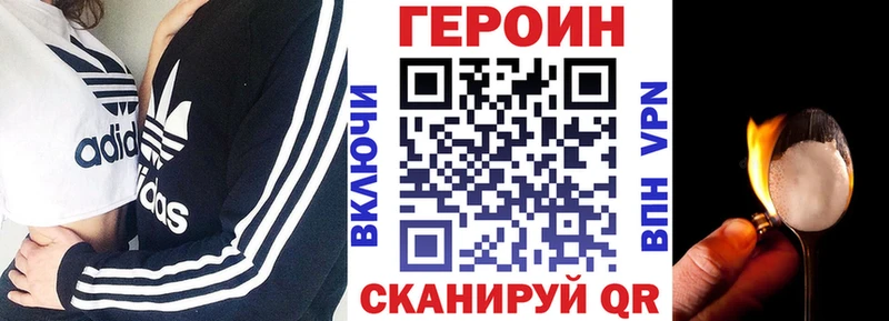 закладки  Карасук  Героин афганец 