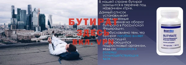 ALPHA-PVP Абинск