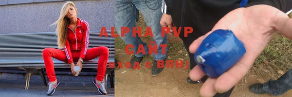 ALPHA-PVP Абинск