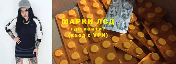 ALPHA-PVP Абинск