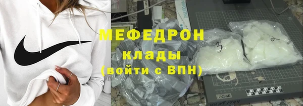 ECSTASY Абаза