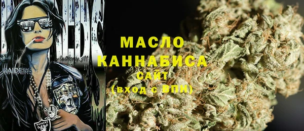 ECSTASY Абаза
