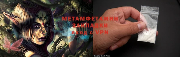 винт Абдулино