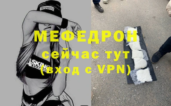 ECSTASY Абаза