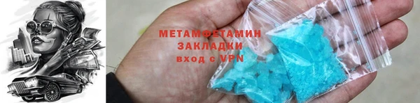 ECSTASY Абаза