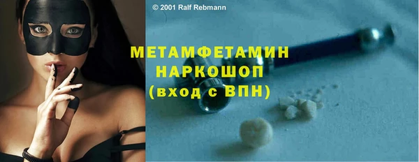 винт Абдулино