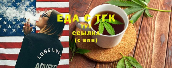 ALPHA-PVP Абинск