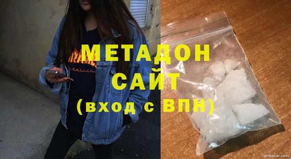первитин Алексеевка