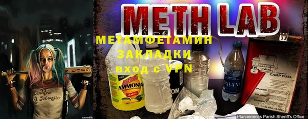 ALPHA-PVP Абинск