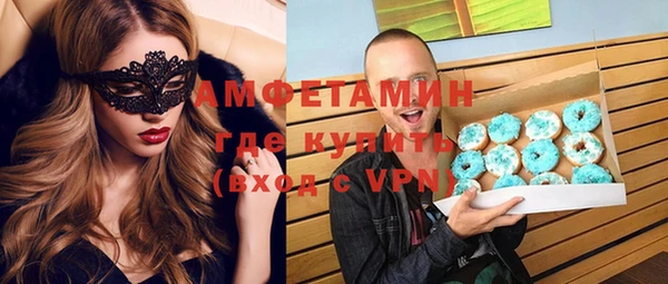 ALPHA-PVP Абинск