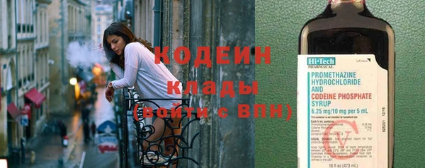 ECSTASY Абаза