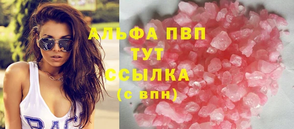винт Абдулино