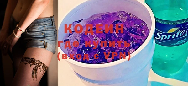 ALPHA-PVP Абинск