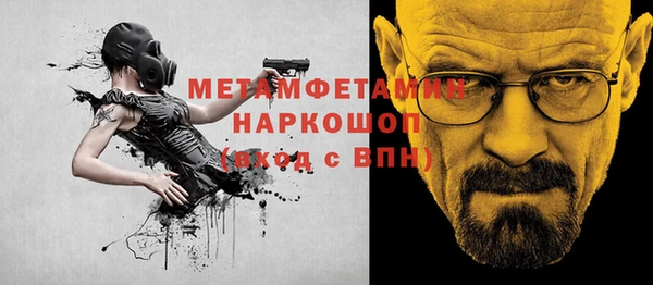 первитин Алексеевка