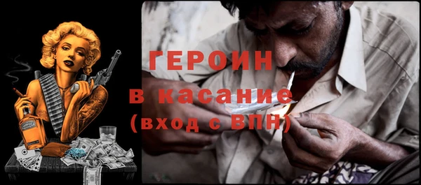 ALPHA-PVP Абинск