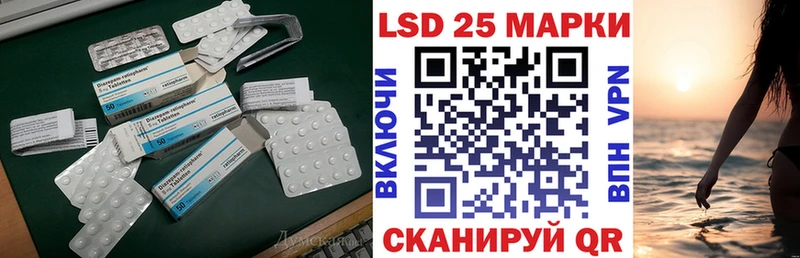 ссылка на мегу ТОР  Карасук  Лсд 25 экстази ecstasy 