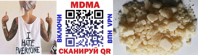 MDMA VHQ  маркетплейс состав  Карасук 
