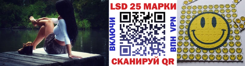 Марки 25I-NBOMe 1500мкг  нарко площадка как зайти  Карасук 